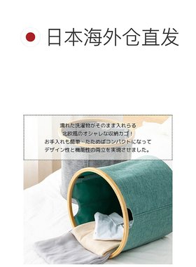 日本直邮可折叠多篮收纳篮篮子手柄纤薄大容量轻便防水斯堪的纳维