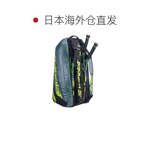 日本直邮Babolat Pure Aero 网球包可容纳6支球拍（PURE AERO）75 - 图1