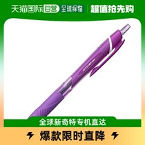 (Japan Direct mail) Mitsubishi Pencil Mitsubishi pencil 0 7 SXN150C07 purple 10