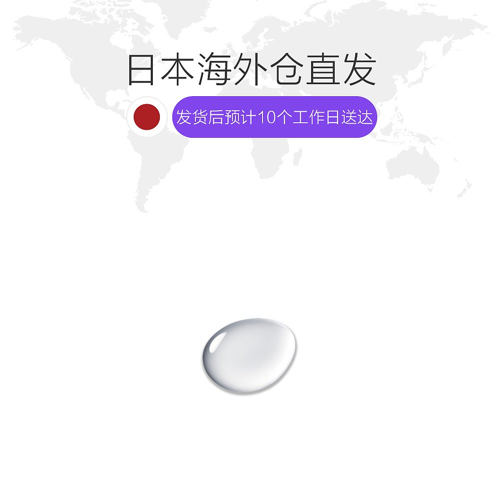 天猫国际日本直购日本直邮CPB 肌肤之钥光采保湿露补水化妆水 清爽型 170ml1