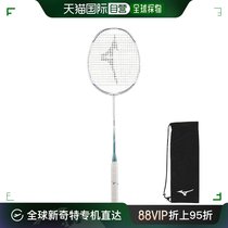 Day Tide Runners legs Mizuno Meijin thick male and female Feather Racket White green 4U6 A-108314