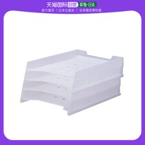 (JAPAN DIRECT MAIL) LIHIT LAB. archive box multifunction containing box A4 milky white containing supplies