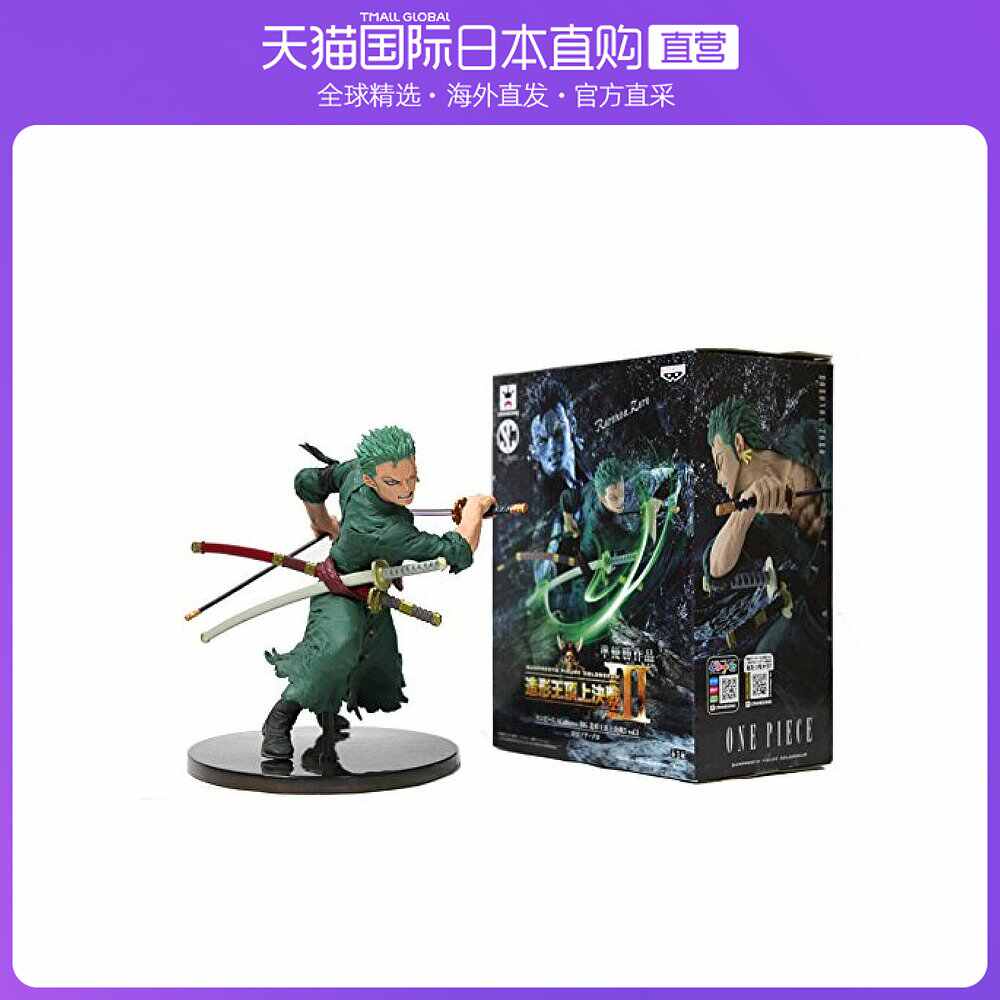 造型王罗 新人首单立减十元 21年8月 淘宝海外