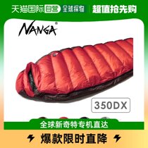 Japan direct mail NANGA sleeping bag outdoor warm camping equipped with extreme light 350DX