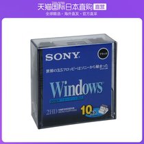 Japan Direct mail Sony 2HD data Diskette DOS V format Windows format 3 5-inch black 10 sheets