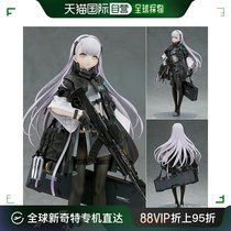 (Japan Direct mail) amiami pre-sale of teenage girl front line AK-Alfa 1 7 finish taster