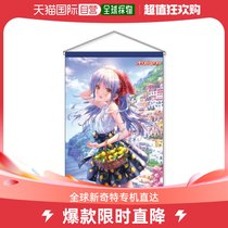 (Japan Direct Post) Kadokawa Kakugawa Travel Angel World Heritage Title 2 tapestries