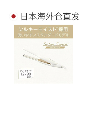 日本直邮koizumi 卷发棒