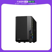 (Japan Direct Mail) Synology Group Hui 3C Digital Accessories Internet Storage Server DS220 