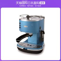 Japan Direct Mail Diranci Dilonghi Retro-Style Pump Pressure Home Milk Bubble Machine Imported Semi-automatic Coffee Machine