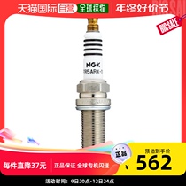 (Japanese direct mail) Ngk double iridium gold spark plug 4 into the official dedicated fire nozzle performance of the original plant