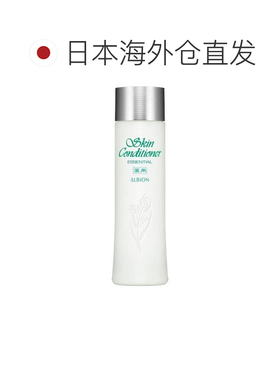 日本直邮澳尔滨健康水PRO正品爽肤精萃液330ml保湿提亮化妆水正品
