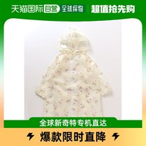 Japan Direct Mail Apres Les Cours Childrens Cups Cake Pattern Raincoats Easy To Drain Material