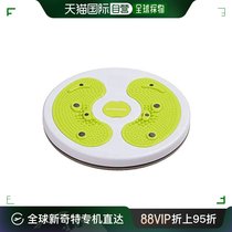 (Japan Direct Mail) Captain Stag Deer Brand Sports Fitness Statue Twist Vit UR-853