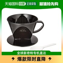 (Japan direct mail) Kalita Kalita coffee dripper plastic system for 2-4 people with 102-KP