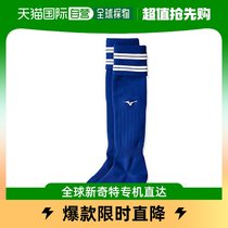 (JAPAN DIRECT MAIL) Mizuno Meijin thick] football conserved long socks P2MX8053 blue 21-23 XS