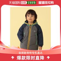Japan Direct mail BEAMS mini children multicolor coat warm loose with color design big pocket set