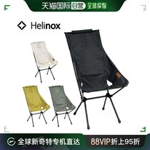 Universal folding chair for direct mail in Japan