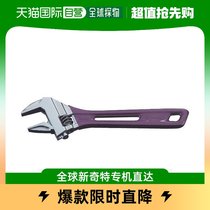 Japan Direct Mail Japan Direct Purchase Mixed Shrimp Live Wrench Skeleton Violet 150 mmUM24V