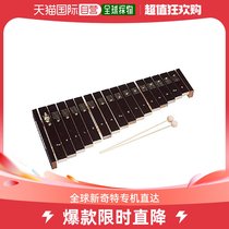 Japan Direct Post (Japan Direct Post) Kawhai Kawaypercussion instrument xylophone Xylophone 16S 1