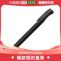 Japan Direct Mail (Japan Direct Mail) Zebra Zebra Multicolored Ballpoint Pen Blen 3C 0 5mm Black P-B