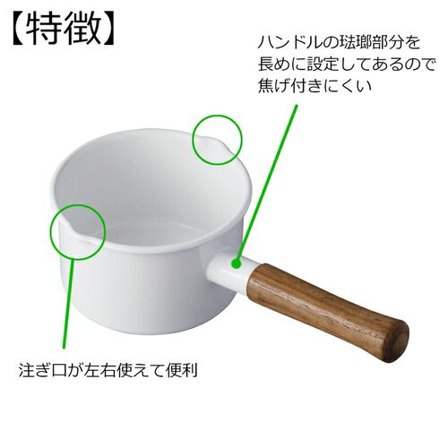 日本直邮365methods 奶锅 14cm / fujihoro珐琅锅 时尚简约 IH 20 - 图0