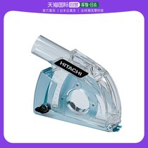 (Japan Direct mail) HiKOKI old days work machine dust collection adapter C diamond cutting machine cutting dust collection