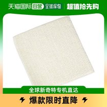 (Japanese direct mail) Nishikawa Nishikawa pure cotton wipe handscarf 25 x 25cm meters white TT40803