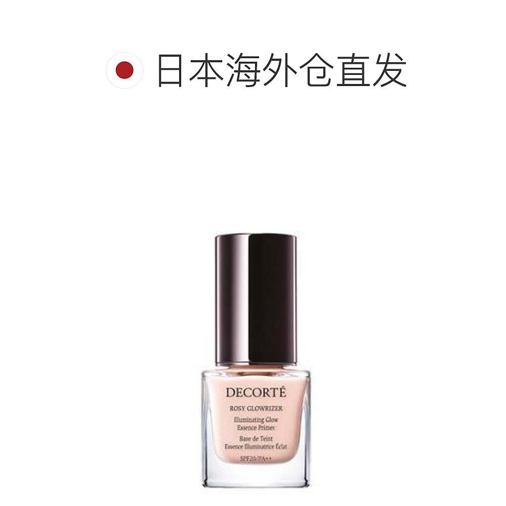 日本直邮COSME DECORTE 黛珂 隔离妆前乳 SPF20・PA++ 30ml - 图1