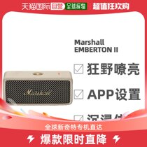 Japan Direct Post Marshall Emberton II White Sound