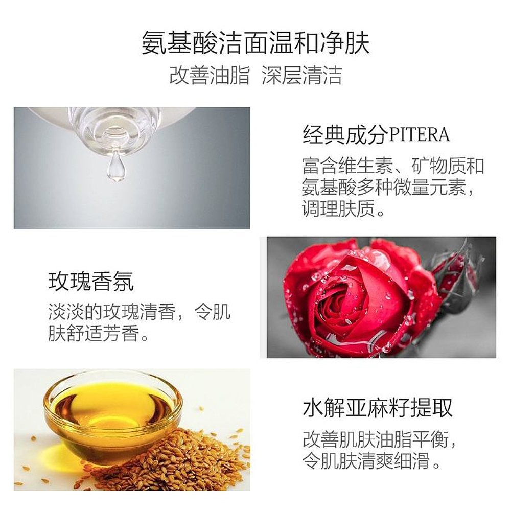 天猫国际日本直购日本直邮SK-II/SK2氨基酸洗面奶温和泡沫洁面20g*5支小样组合3