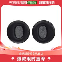 (Japan Direct Mail) FOSTEX Front EP-50TH500s Spare Ear Pad Pair Leather Sleeves Soft And Effective Soundproofing