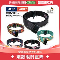 Japan direct mail go Slow Caravan full-body belt male and female belt both genders with full body magnetic belt