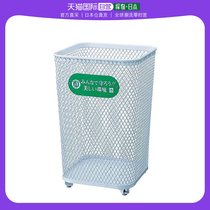 Japan Direct Mail Japan Direct purchase of CONDOR outdoor Garbage Container Park Garbage 80 pills on the square type YD 6