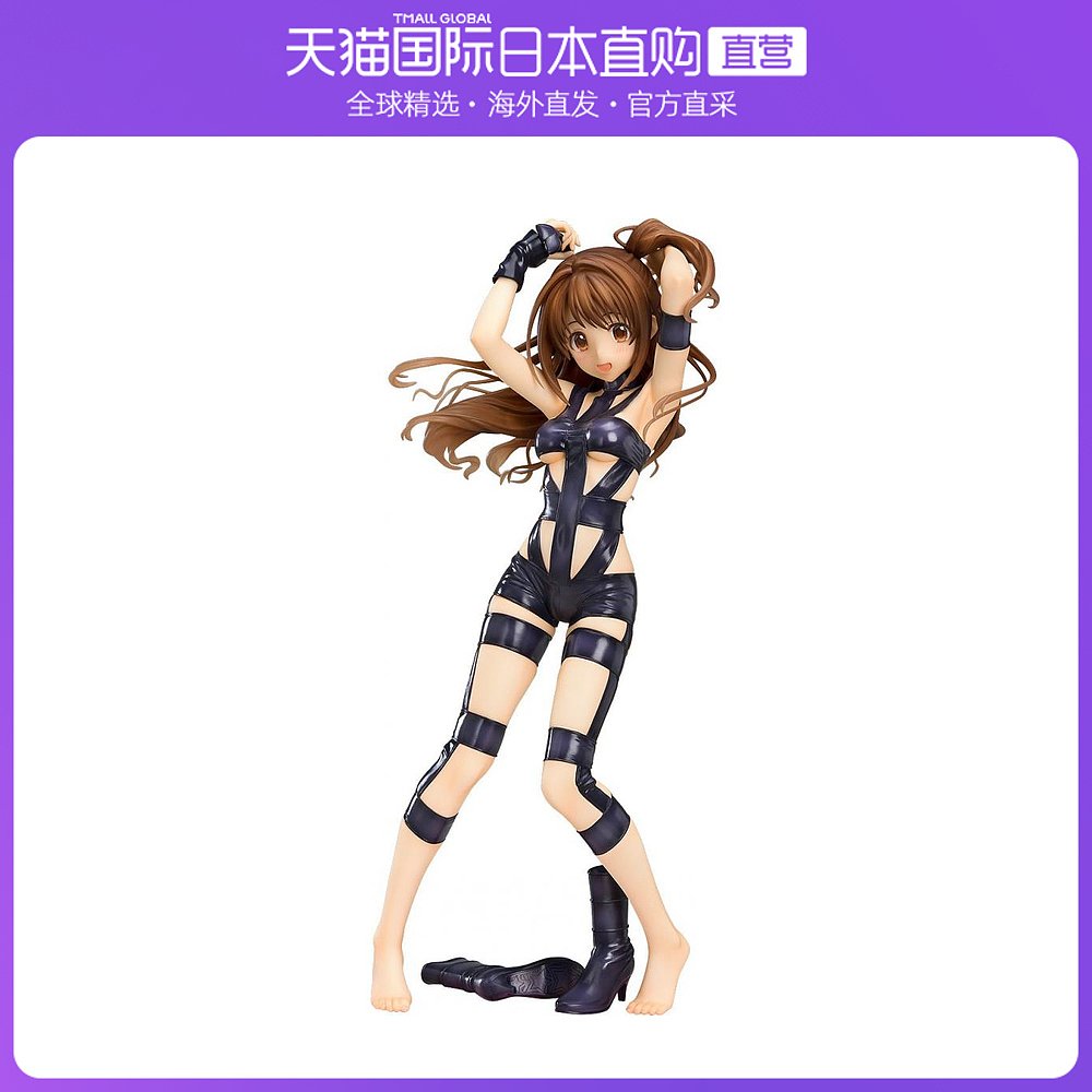 岛村卯月 新人首单立减十元 21年7月 淘宝海外