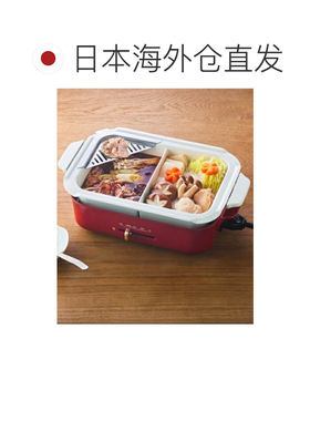 日本直邮bruno 平底锅煎锅