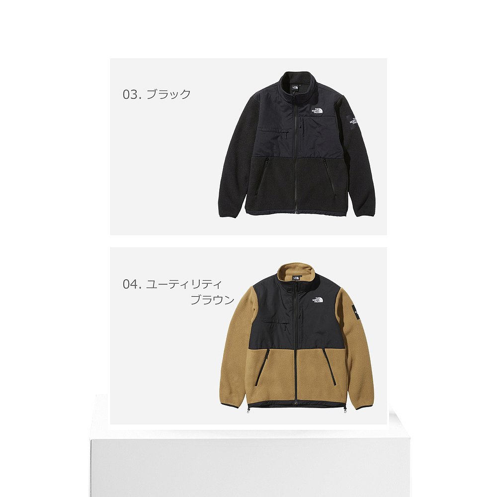 日本直邮THE NORTH FACE Denali 夹克男士卡其 DENALI 夹克 NA720 - 图3