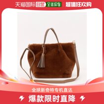 Japan Direct mail COOCO Ladies Stream Decorative Imitation Fur Dual-use Handbag 2353111062