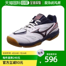 (Japanese direct mail) Mizuno Meijin thick badminton sneakers white x Tibetan green x red 22 5cm 2E