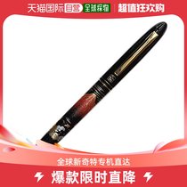 (Japan Direct Post) Kuretake Wu Bamboo Writing Supplies Painted Objects NAKED Fuji fountain pen ER186-11