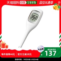 (Japan Direct Post) Omron (OMRON) Electronic thermometer health care special MC-681