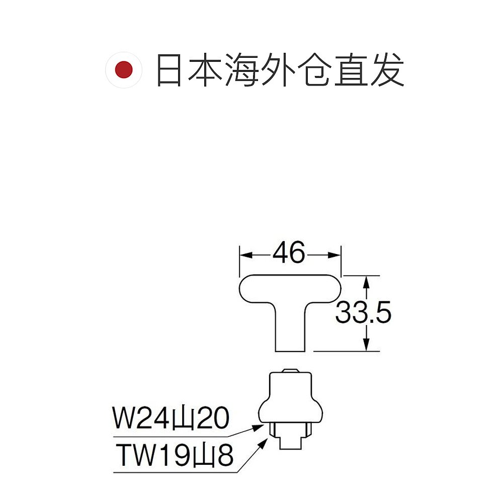 日本直邮日本直购SANEI共用水龙头的上部PR16AS 13 - 图1