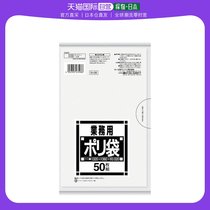Japan Direct Mail Sanipak Trash Bag Transparent 50 portable handles convenient to brief and easy to contain