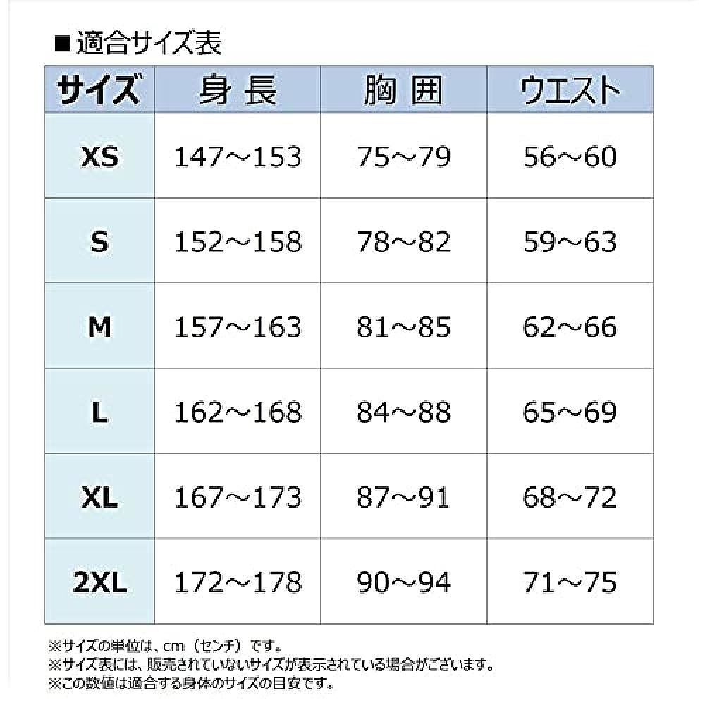 【日本直邮】Mizuno美津浓运动文胸白色舒适透气吸汗32MJ9D63 M - 图2