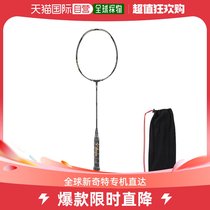 Day Tide running legs Mizuno Meijin thick male and female badminton racket Fortius 20 73JTB02145