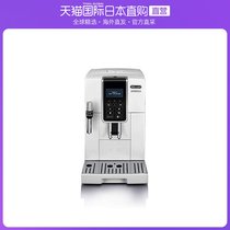 Japan Direct Mail Diranci Dilonghi Flower Style Fully Automatic Coffee Milk Bubble Machine One Key Now Grinding ECAM35035