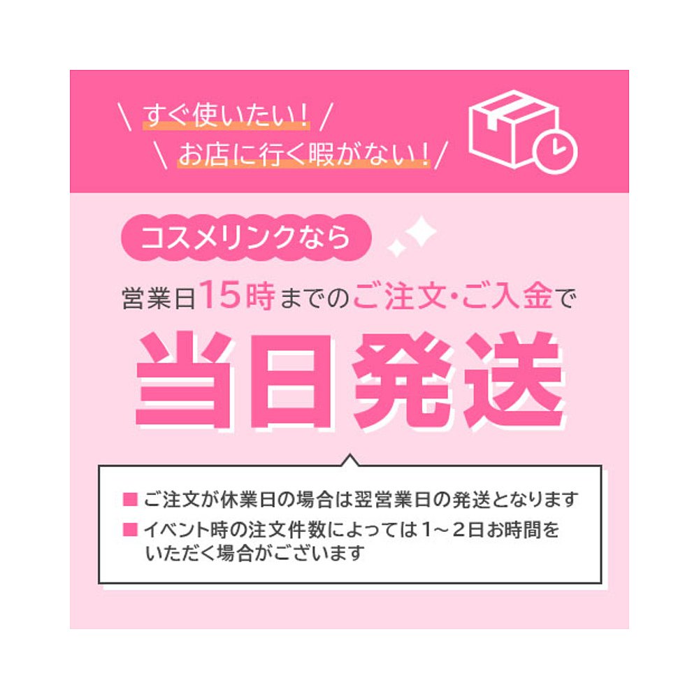 日本直邮LANCOME兰蔻天鹅颈睫毛膏黑色自然纤长卷翘不晕染持久 - 图0