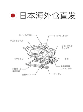 日本直邮牧田 100V 防尘切割机 125mm KS5100F