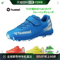 Japanese direct mail hummel universal football shoes in the country