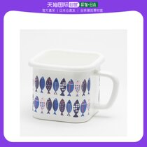 Japan Direct Mail Minimalist Enamel Nordic Seal Cup Fridge Storage Box Ice Cream Cup